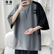尊首（ZUNSHOU）大碼新中式短袖T恤男寬松字母刺繡國風盤扣胖子t恤拼色半袖 深灰色 M