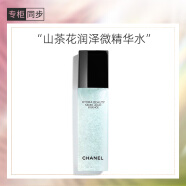 香奈儿（Chanel）山茶花润泽微精华水150ml 气泡水 补水保湿焕肤 送女友送老婆礼物