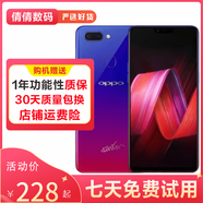 OPPO R15 全網(wǎng)通4G 雙卡雙待 直播神器 美顏神器 安卓學(xué)生老人備用手機(jī) 二手oppo手機(jī) 星云漸變 6GB+128GB（夢鏡版） 9成新