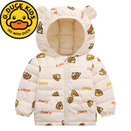 G.DUCKKIDS特價(jià)清倉小黃鴨羽絨服棉服男童女童寶寶外套 2138米色 90