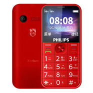 飛利浦（PHILIPS）[]飛利浦4G通E309老年手機超長(cháng)待機老人機大屏大字大聲移動(dòng)聯(lián)通電信男女學(xué)生按鍵手機203 絢麗紅 移動(dòng)4G x 標配 原裝充電器 x 16MB
