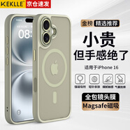 KEKLLE【膚感磁吸】適用iPhone16手機殼 蘋(píng)果16保護套 磁吸無(wú)線(xiàn)充電磨砂防摔鏡頭全包軟邊保護套 鈦灰色