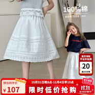 圖圖小象兒童裙子女童半身裙蕾絲花邊親子純棉裙子 身高約140cm