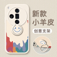 彩繪師 適用oppofindx9/x6pro手機殼5G指環(huán)支架FINDX7Ultra防摔硅膠小羊皮findx8s+/x8pro簡(jiǎn)約笑臉男女款 OPPOFINDX7【古董白】笑臉支架