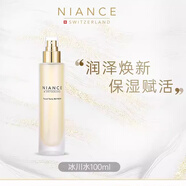nywow o面霜瑞士妮瑞斯NIANCE太子妃面霜冰川水面膜眼霜精華潔面乳套裝 冰川水精華柔膚水100ml