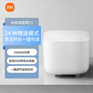 小米米家小米電飯煲家用3-4個(gè)人小型多功能電飯鍋 不粘黑晶內(nèi)膽24小時(shí)預(yù)約3升N1 3L【C1升級(jí)款】 電飯煲C1（適用于2-6人） 3L