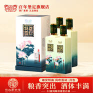 百年堡定雄安特曲月色濃香型白酒 固態(tài)發(fā)酵優(yōu)級(jí) 52度 500mL 4瓶 整箱