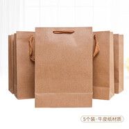 TaTanice 禮品袋5個(gè)裝 牛皮紙袋生日禮物袋手提袋伴手禮袋打包袋 小號(hào)
