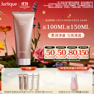 茱莉蔻（Jurlique）新臻萃活顏泡沫潔面乳100ML 深層清潔去角質(zhì)洗面奶  
