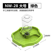 諾摩（NOMOYPET）爬蟲陸龜食盆水盆蜥蜴自動飲水器爬寵喝水器蜥蜴烏龜爬寵自動飲水 NW-28自動飲水盆-綠色大號