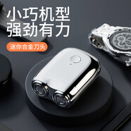 【優(yōu)選】MIMI電動剃須刀磁吸雙刀頭2檔usb充電迷你便攜式男士電動刮胡刀 磁吸雙刀頭銀色