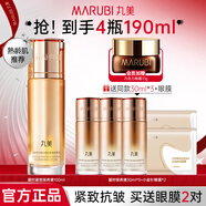 丸美爽膚水 彈力蛋白凝時(shí)緊致保養液提拉緊致抗皺護膚品補水保濕男女 凝時(shí)保養液100ml