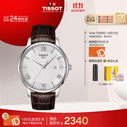 天梭（TISSOT）手表 俊雅系列男表 瑞士石英男士皮帶腕表商務(wù)表生日禮物