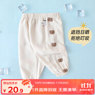 嘟嘟家寶寶仿天絲牛仔褲夏季男童防蚊褲兒童長(zhǎng)褲透氣薄女童褲子 米色130