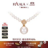 翡拉拉（fellala）「印象巴黎」施家珍珠項鏈四葉草吊墜輕奢多戴鎖骨鏈節(jié)日生日禮物 商場同款|白色