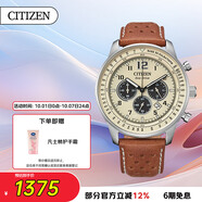西鐵城（CITIZEN）手表男日韓表FF系列光動(dòng)能三眼盤皮帶商務(wù)禮物CA4500-16X