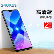 Smorss【2片裝】適用榮耀 8X 鋼化玻璃膜 非全屏覆蓋高清防磨防指紋手機貼膜 適用于榮耀 8x