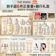 后Whoo(天氣丹水乳7件+凈澈潔面180ml)護(hù)膚品套裝生日禮物女士