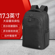 惠普（HP） 原裝包14.0-15.6-16英寸筆記本電腦包單肩背包戰66戰99星系列暢游人電腦包 【17.3英寸】電腦雙肩包 防水尼龍耐磨加厚 原裝電腦包