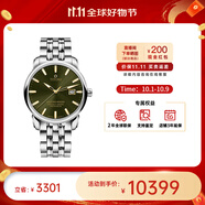 梅花（Titoni） 大師系列自動(dòng)機械男士腕表41mm中秋送禮 鋼帶綠盤(pán)83188 S-660Y