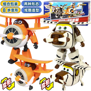 奧迪雙鉆（AULDEY）超級(jí)飛俠新款大號(hào)機(jī)庫(kù)裝變形機(jī)器人汽車(chē)飛機(jī)玩具套裝兒童生日禮物 大版變形【胡須+卡文】套裝 730296 正版授權(quán)