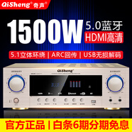奇聲大功率5.1家用藍牙功放機杜比專(zhuān)業(yè)AV重低音hifi家庭影院KTV音響音箱卡包HDMI高清功放機 配置六1500W+5.2聲道+高清無(wú)損