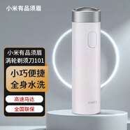 須眉電動(dòng)剃須刀片刮胡刀頭刀網(wǎng)通用配件 須眉便攜式【標(biāo)配】 白色普通裝