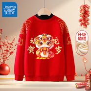 真維斯兒童衛(wèi)衣加絨拜年服男女童蛇年冬季新款紅色新年衣服保暖冬裝 紅 送福蛇 140