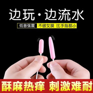 沃色跳蛋情趣用品震動(dòng)棒女人專用玩具生交陰道快樂(lè)自慰器床上助愛(ài)工具