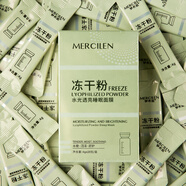 夢(mèng)希藍(lán)護(hù)膚品水乳套裝補(bǔ)水保濕學(xué)生化妝品全套面膜精華禮盒 1盒裝（20包）+美白面膜1片