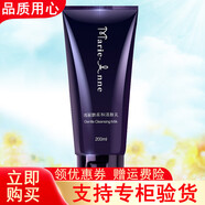 完美（PERFECT）（PERFECT）瑪麗艷柔和潔膚乳200ml 牌瑪麗艷柔和潔膚乳 柔和潔膚乳