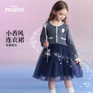 迪士尼（DISNEY）童裝兒童女童小香風(fēng)連衣裙艾莎公主網(wǎng)紗裙子24秋DB331RE03藏110