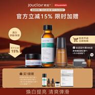 素姬谷胱甘肽美白精華液淡斑煥白提亮膚色保濕面部精華 美白精華液+積雪草保濕水+保濕霜