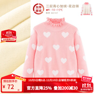 多妙屋女童紅色毛衣兒童針織線衣秋冬新款大童洋氣女孩純棉加絨打底衫童 【加絨花邊領(lǐng)】 粉色66147 160cm 參考身高155-165
