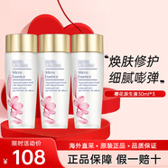 SNIDEL BEAUTY Estee Lauder原生液精華水 紅石榴爽膚水 大粉水藍水護膚品 櫻花水30ml【3瓶】