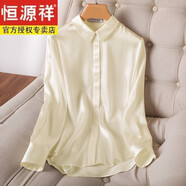 恒源祥真絲襯衫女桑蠶絲夏季精致大牌上衣女氣質(zhì)白色襯衣長(cháng)袖薄 香檳金 L 110-120斤