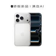 AppleiPhone17 Pro 1TB 銀色 港版 海外真AI 支持一張 nano-SIM 及一張 eSIM