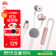 唱吧小巨蛋 有線K歌耳機自帶耳返手機唱歌麥克風(fēng)話筒專業(yè)錄音直播耳麥聲卡一體適用于蘋果華為生日禮物