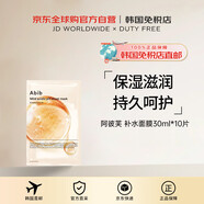 阿彼芙（ABIB）【韓國直郵】弱酸柚子蜂蜜水面膜30ml*10片 保濕舒緩 送禮禮物