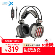 西伯利亞（XIBERIA） S21電腦頭戴式電競(jìng)游戲耳麥主播不求人吃雞聽聲辨位絕地求生有線耳機(jī)帶麥 S21DCPRO鐵灰typec【一鍵7.1】