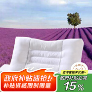 艾薇 花草枕 決明子枕頭枕芯頸椎枕成人薰衣草高枕 45*70*10cm