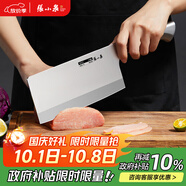 張小泉流線(xiàn)幾何·炫影家用不銹鋼切片刀菜刀切片菜刀D100501