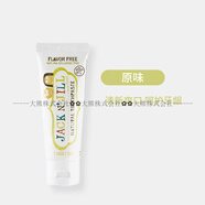 杰克與吉爾（JACKN'JILL）澳洲原裝JACKN＇JILL兒童水果味牙膏寶寶幼兒乳牙護(hù)理無(wú)氟50g 白色 原味(無(wú)味)味道敏感兒童的