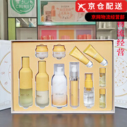 春紀官i方楊梅動感透白皙白發(fā)光小奶瓶水乳旗艦護膚品套裝店 千日菊淡紋防藍光套盒