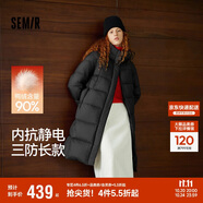 森馬（Semir）陳都靈同款羽絨服女90絨長(zhǎng)款三防冬寬松連帽外套簡(jiǎn)約109724113001