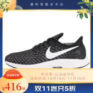 耐克/AIR ZOOM PEGASUS 38男子飛馬運動跑步鞋CW7356-008 942851-001 41