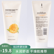 菲詩小鋪（THE FACE SHOP） 洗面奶草本泡沫潔面乳深層清潔保濕男女學(xué)生 金盞花170g-水潤舒適