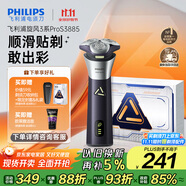 飛利浦（PHILIPS）電動剃須刀旋風(fēng)3系PRO刮胡刀 風(fēng)馳切剃6D浮動刀頭 送老公送男友 父親生日禮物 國家補貼