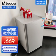 海爾統(tǒng)帥93升復古化妝品冰箱小型迷你家用單門宿舍租房靜音美妝冷藏面膜母乳保鮮一級能效節(jié)能 93升小冰箱冰吧帶冷凍室