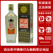 全興大曲90年代52度老白酒【老酒鑒真】收藏送禮酒 95年-97年 單瓶500ml